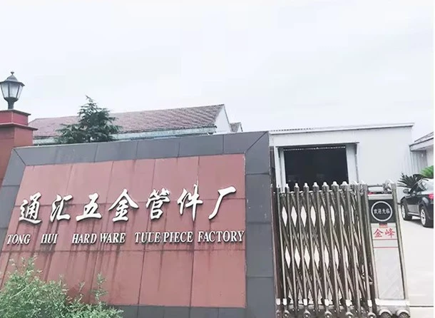 Yuyao Tonghui Metal Conduit Part Factory